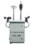 微型空氣質量監測站，帶CCEP跟CPA證書空氣質量監測系統