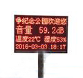 自動氣象站，土壤墑情監測系統