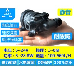 中科 微型 熱水循環泵DC40C揚程6米，流量900L/H