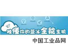 湖南長沙聯通大帶寬，有需要的可以聯系藍冰互聯