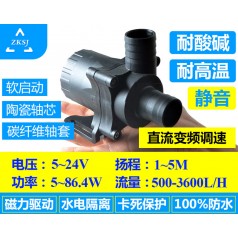 中科熱水循環泵 24V、流量3600L/H、假山泵、噴泉泵