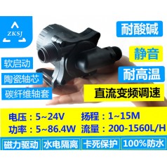 中科微型無刷直流水泵DC50F揚程15M太陽能水泵、潛水磁力
