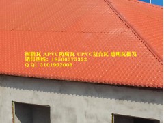 咸寧別墅瓦，候車(chē)亭裝飾隔熱瓦，湖北襄樊樹(shù)脂瓦