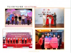上海合影照片 大合影圖片 大合影照片 集體照臺階 團(tuán)體照圖片