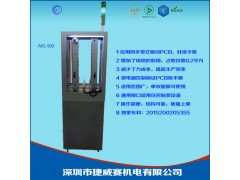 廠家直銷供應(yīng)SMT專用上板機(jī)、下板機(jī)