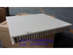 新型環(huán)保輕質墻板