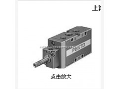 上海現(xiàn)貨FESTO電磁閥MN1H-2-3/4-MS MN1H-2-3/4-MS