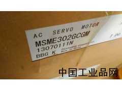 天津現貨供應MSME302GCGM松下伺服馬達