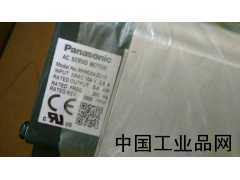 河北現(xiàn)貨供應MHMJ042G1V松下伺服電機