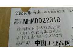 浙江現貨供應MHMD022G1D松下伺服電機