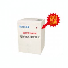 環(huán)保油熱值檢測|生物醇油熱值檢測設備