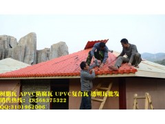 合成樹脂瓦怎么安裝？能上門安裝嗎?