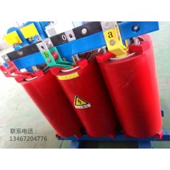SCB10、SCB11系列樹(shù)脂 緣干變
