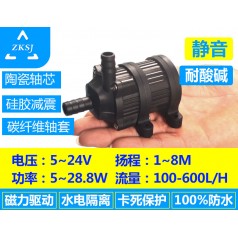 中科微型磁力熱水循環泵揚程8米，流量550L/H、5~12V