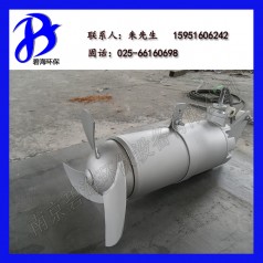 潛水攪拌機 液下攪拌器 貨源 質(zhì)量保證 支付寶交易