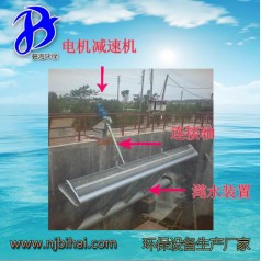虹吸式高效潷水器優(yōu)質(zhì)廠家優(yōu)質(zhì)服務歡迎來電詢價