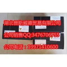 優(yōu)勢(shì)力士樂(lè)溢流閥Z2FSK10-2-1X/2QV