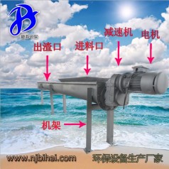 WLS 立式污水處理槽式半流體物料無軸旋轉(zhuǎn)輸送機