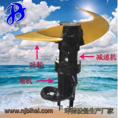 潛水攪拌機 廠家質(zhì)量保證
