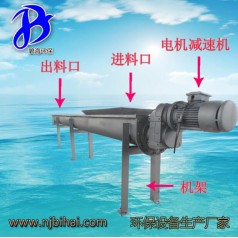 WLS 立式污水處理槽式半流體物料無軸旋轉(zhuǎn)輸送機