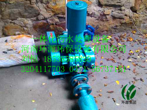 污水處理設備18538585830劉恒 (12)