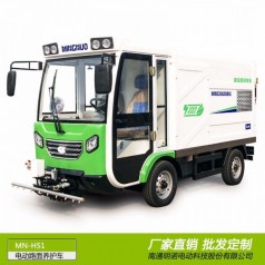 電動沖洗車廠家 明諾牌消毒車現貨直發