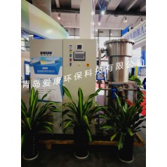青島愛康大型臭氧發生器，污水、廢氣處理用大型臭氧發生器