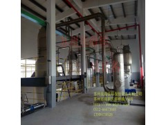 含氯離子溶液12t/h純鈦蒸發(fā)結晶器