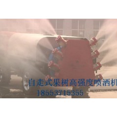 果樹多噴頭自走打藥機、噴霧機
