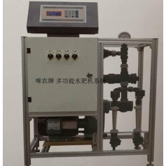 TF水肥機?灌溉系統(tǒng)供應(yīng)
