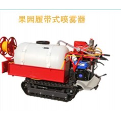 遙控自走式，手控自走式，乘坐自走式噴藥機廠家直銷