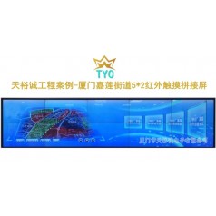 廈門(mén)拼接屏廠家直銷(xiāo) 液晶監(jiān)控顯示拼接大屏幕拼接墻液晶拼接墻