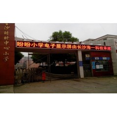 LED顯示屏維修、維護(hù)、保養(yǎng)、安裝、移位、搬遷、維保.....