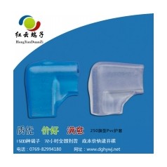 旗型護套免費送樣優惠多多趕緊訂購