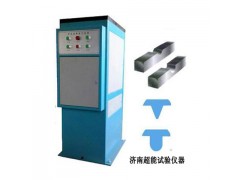 沖擊試樣缺口雙刀液壓拉床  CLS-Y