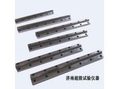 沖擊試樣缺口拉刀V型價(jià)格