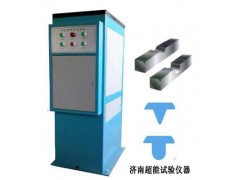 沖擊試樣缺口拉床生產(chǎn)廠家/供應(yīng)商