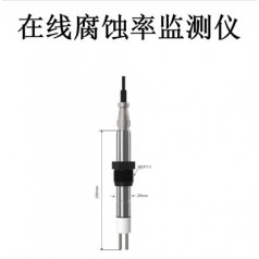腐蝕率監測儀 ，金屬腐蝕監測儀，管道腐蝕速率在線監測裝置