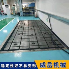 鑄鐵試驗(yàn)平臺(tái)加工T型槽3-9槽條裝配平臺(tái)圖紙定制
