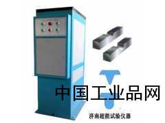 沖擊試樣缺口液壓拉床生產批發