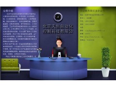 自動(dòng)化設(shè)備有限公司，生產(chǎn)過程自動(dòng)化，非標(biāo)自動(dòng)化設(shè)備