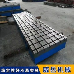 鑄鐵T型槽試驗(yàn)平臺(tái)防潮耐磨可多次拼接鑄鐵裝配平臺(tái)