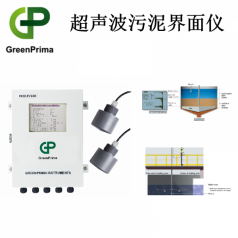 進口泥位計，上海超聲波泥位計，污泥界面計Prolev800