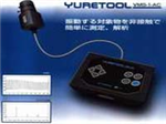 VMS-1AC日本理音VMS1AC非接觸CCD振動(dòng)測(cè)量儀
