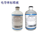 1413us/cm，23us/cm,84us/cm，臺灣上泰