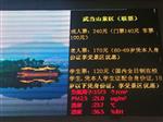 安徽高精度濕地公園負氧離子濃度檢測，廣告發(fā)布負氧離子濃度檢測
