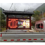 森林公園負(fù)氧離子濃度檢測 遠程云平臺負(fù)氧離子濃度檢測