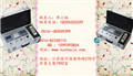 中國權威甲醛檢甲醛是什么 甲醛檢驗 甲醛監(jiān)測