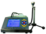 CLJ-E310型大流量激光塵埃粒子計(jì)數(shù)器,懸浮粒子測(cè)試儀,塵埃粒子計(jì)數(shù)器生產(chǎn)廠家