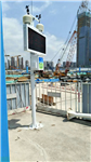 深圳建筑工地揚塵監(jiān)測設(shè)備 PM2.5/PM10噪聲在線監(jiān)測系統(tǒng)